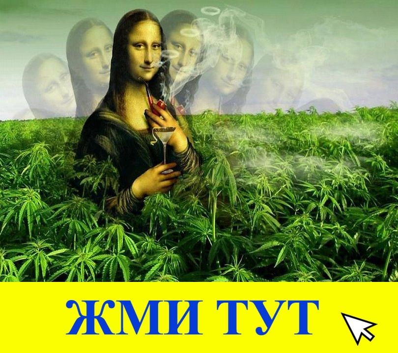 Купить наркотики в Топках